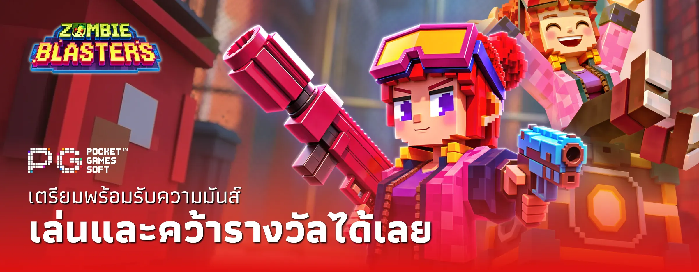 สมัครสมาชิก ZIP555 สล็อต ฟรีเครดิต เว็บตรง แตกง่าย ได้เงินจริง