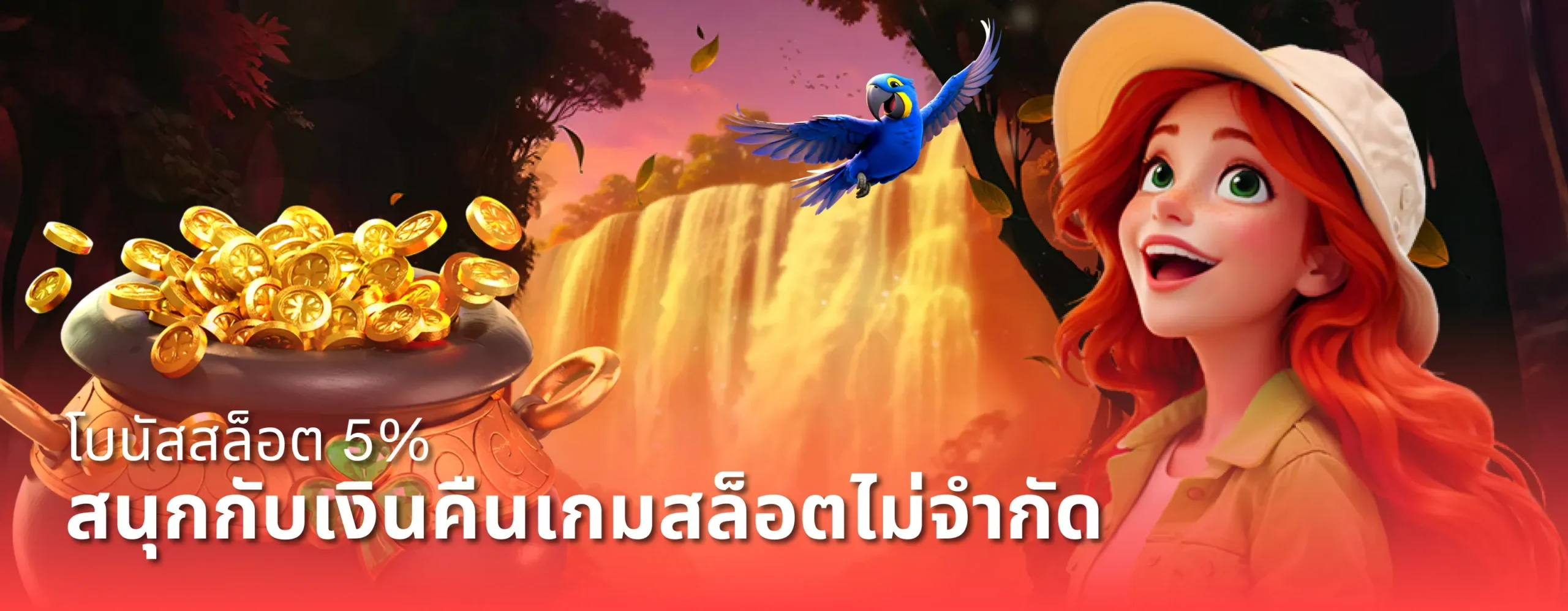 ทางเข้า ZIP555 สล็อต ล่าสุด | ลิงก์ตรงปลอดภัย ไม่ผ่านเอเย่นต์ 24 ชม.