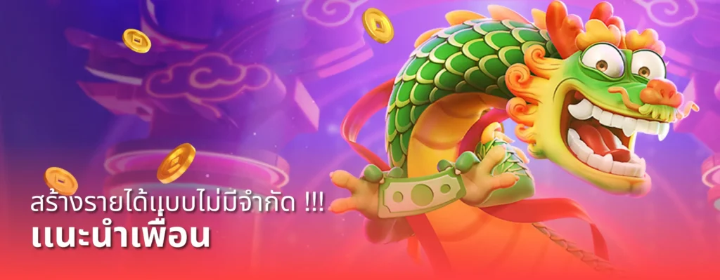 โปรโมชั่น ZIP555 สล็อต แจกเครดิตฟรี โบนัส 100% ทุกยอดฝาก